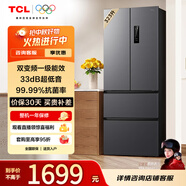 TCL 323升法式多門四開門變頻一級(jí)風(fēng)冷無霜33分貝低音風(fēng)冷無霜智慧變溫家用電冰箱國家補(bǔ)貼R323V7-D
