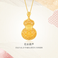 金至尊（3DG Jewellery）國潮黃金吊墜花絲金葫蘆足金999吊墜金墜子生日禮物計價(jià) 6.12克(含工費275元)