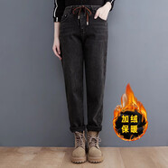 蘑菇同學(xué)加絨牛仔褲女彈力高腰顯瘦哈倫褲冬季2025年新款加厚保暖長(cháng)褲 黑色 XL(建議135-155斤)