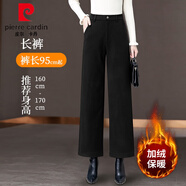 皮爾卡丹（pierre cardin）毛呢媽媽闊腿褲女秋冬小個(gè)子2024新款加絨加厚九分窄版直筒呢子褲 黑色冬季長(zhǎng)褲 加絨 28/L 105-115斤
