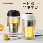 花間道玻璃杯雙層磁彈泡茶杯茶水分離磁吸力水杯男士鵝蛋杯耐高溫隨行杯 黑色 380ml