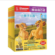 【童趣旗艦店】迪士尼我會(huì)自己讀第1級(jí)第1-8級(jí)全套流利閱讀 迪士尼學(xué)而樂幼小銜接漢語(yǔ)中文大語(yǔ)文分級(jí)閱讀繪本3-6-9歲帶拼音注音版故事書幼兒園大班小學(xué)一年級(jí)課外閱讀書籍親子共讀 【全10冊(cè)】我會(huì)自己讀