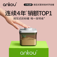 安扣避光奶粉罐嬰兒奶粉密封罐便攜米粉盒罐分裝茶葉罐避光防潮奶粉罐 圓形2000ml約900g奶粉/500g米粉