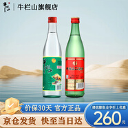 牛欄山二鍋頭陳釀 口糧酒 42度 500mL 1瓶 白牛+綠牛46度1瓶
