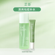 芷豆祛痘凝膠澳洲茶樹祛痘膏淡化痘印閉口痘痘粉刺修護青春痘學生男女 【水潤祛痘】祛痘凝膠+爽膚水