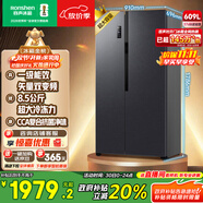 容聲609升雙開門對開門電冰箱家用一級能效風(fēng)冷無霜變頻節(jié)能超薄大容量BCD-609WD11HP國家補貼