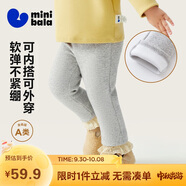 迷你巴拉（minibala）女童打底褲兒童親膚保暖柔軟內里抓絨褲子2025冬