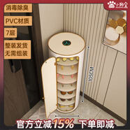 小狗窩 旋轉鞋柜門(mén)口家用簡(jiǎn)約時(shí)尚創(chuàng  )意一體柜入戶(hù)輕奢鞋架收納帶消毒 舒格思40直徑105CM帶門(mén) 消毒款