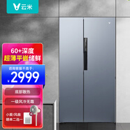 云米（VIOMI）60+cm超薄冰箱對開(kāi)門(mén)雙開(kāi)門(mén) 510升大容量 底部散熱 嵌入式智能電冰箱 家用一級風(fēng)冷無(wú)霜冰箱 對開(kāi)門(mén)冰箱510L_超薄平嵌