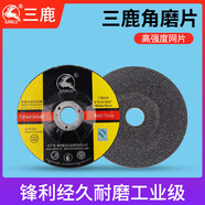 三鹿角磨片魚鱗片100*6mm/125*m/180型樹脂砂輪打磨角磨機鋸片 100*2.5*161片魚鱗片孔徑16mm
