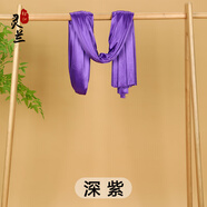 靈蘭 珠光冰絲冰綢布料 窗簾婚慶紗幔裝飾布料面料舞臺布背景冰稠布置 深紫