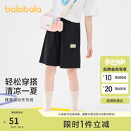 巴拉巴拉童裝女童2024褲子夏款兒童短褲中大童五分運(yùn)動(dòng)褲208224110002