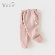 戴維貝拉（DAVE＆BELLA）華夫格兒童褲子洋氣幼兒女童休閑褲純棉小童長褲2025秋裝新款童褲 灰粉色【現(xiàn)貨】 120 cm（建議身高110-120cm）