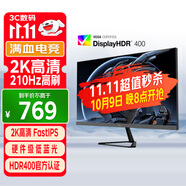 優(yōu)派27英寸2K FastIPS 原生200超210Hz HDR400 硬件低藍(lán)光 500nit(max)高亮 1ms電競顯示器VX27G58-2K
