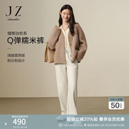 玖姿·安娜蔻奶fufu慵懶治愈系羊毛直筒糯米褲褲子女2024冬款 米白 S