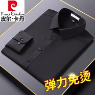 皮爾卡丹（pierre cardin）冰桑蠶絲白襯衫男長袖商務正裝職業(yè)修身高彈力免燙抗皺易打理襯衣 【彈力透氣】黑色長袖襯衫 39 (110-125斤)