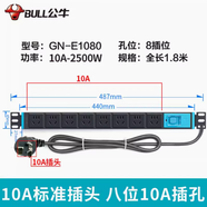 公牛PDU機柜插座插排電競/機房專(zhuān)用（含專(zhuān)票） 8位10A GNE-1080 1.8米