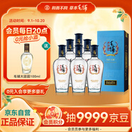 勁牌毛鋪苦蕎酒 草本酒 黑蕎 42度 500ml*6瓶 整箱裝