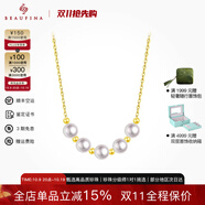 BEAUFINA珠寶 18k金Akoya天然海水珍珠項(xiàng)鏈微笑系列時(shí)尚輕奢頸飾毛衣鏈 五珠微笑項(xiàng)鏈 6-6.5mm