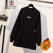 AEMAPEda碼女裝2025求冬季新款休閑中長(cháng)款早秋遮肚加絨加厚顯瘦衛衣裙子 黑色加絨 XL (建議120-140斤)