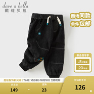 戴維貝拉（DAVE＆BELLA）兒童牛仔褲2025秋季新款男童工裝褲男寶寶長褲休閑褲小童束腳褲 碳黑色【現(xiàn)貨】 100 cm（建議身高90-100cm）