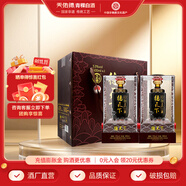 天佑德青稞酒 德天下53度600ml*2瓶 青稞清香型白酒 青海特產(chǎn) 送禮收藏 53度 600mL 2瓶 裝