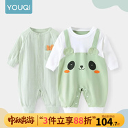 優(yōu)奇嬰兒衣服春秋新款連體衣純棉寶寶秋款哈衣全棉內(nèi)衣新生兒睡衣爬服 2件【萌新綠+小熊貓】 66cm