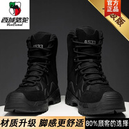 西域駱駝馬丁靴男鞋高幫戶外登山美式作戰(zhàn)訓(xùn)練徒步作訓(xùn)沙漠騎行傘兵戰(zhàn)術(shù)靴 黑色【升級(jí)款】-駱駝官方品牌官 39