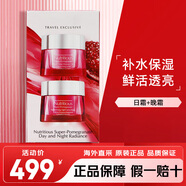 RARE BEAUTY Estee Lauder紅石榴水乳護(hù)膚品套裝 洗面奶爽膚水日晚霜面霜女 二件套(日霜+晚霜)