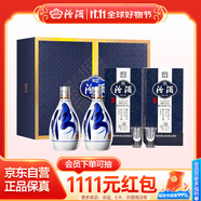 汾酒 青花20 清香型白酒 53度 375ml*2瓶禮盒裝內(nèi)含酒具