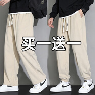 歌樸偉倆件裝褲子男春款秋冬夏季薄燈芯絨運(yùn)動衛(wèi)長褲子直筒闊腿休閑男褲 WS00卡其直筒+卡其束腳 XL(建議115-145斤)