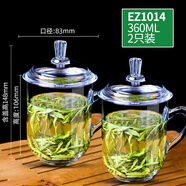 VTyee加厚耐熱玻璃茶杯帶蓋茶飲杯蓋杯帶把杯子辦公家用喝水杯泡茶杯 EZ1014-360ml2只