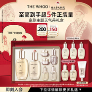 后Whoo京劇主題天氣丹禮盒水乳限定7件護膚品套裝中秋禮品禮物女