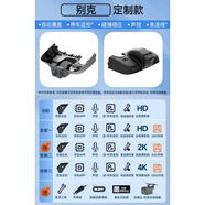 何佳功適用別克君越凱越威朗英朗君威昂科威昂科拉GL6GL8行車記錄 君越專用【超清定制】 套餐4 x 單鏡頭