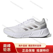 阿迪達(dá)斯 （adidas）男鞋 新款QUESTAR運動鞋輕便緩震跑步鞋B44799海外直郵 GZ0630 42