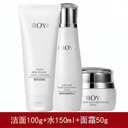 珀萊雅珀萊雅靚白肌密超名模BB霜遮瑕調(diào)整膚色細(xì)致毛孔裸妝水乳潔面套裝 潔面乳+柔膚水+面霜