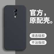 戀思適用vivoxplay6手機(jī)殼viv0xplay6l全包防摔vivo保護(hù)套vivoplay硅膠vivoxpiay6男女play6新款vivox 【石墨黑】送9D全屏膜 vivo Xplay6