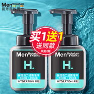曼秀雷敦洗面奶男士控油抗痘潔面乳套裝薄荷清潔黑頭保濕兩件套150ml*2 保濕潔面泡沫 150ml 【兩支裝】
