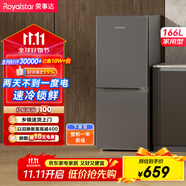 榮事達(dá)（Royalstar）166升小冰箱小型家用出租房辦公室宿舍雙開(kāi)門(mén)兩門(mén)雙門(mén)二門(mén)電冰箱節(jié)能省電低音鈦深灰色R166