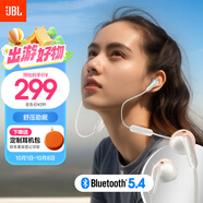 JBL TUNE 235BT 半入耳式耳機 頸掛式藍牙耳機 藍牙耳麥 防水設計 適用蘋(píng)果小米 出游季禮物 白色
