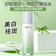 韓后（HANHOO） 爽膚水女士護(hù)膚品補(bǔ)水保濕清爽禮物送女友 勝肽光感精華水110ml