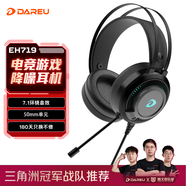 達(dá)爾優(yōu)(dareu) EH719游戲耳機(jī)黑神話悟空聽聲辯位7.1聲道頭戴式耳機(jī)臺(tái)式耳機(jī)電競耳機(jī)降噪耳機(jī)清涼耳罩