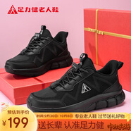 足力健老人鞋秋季媽媽鞋中老年軟底舒適運(yùn)動(dòng)鞋休閑女鞋 6002K黑色女款36
