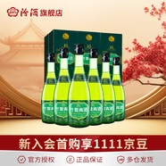 汾酒【廠方運營】山西杏花村 牧童竹葉青酒 45度475ml*6瓶  整箱裝 45%vol 475mL 6瓶