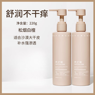 澳芝曼（G＆M）美白身體乳保濕滋潤春秋冬煙酰胺身體油霜潤體乳王俊凱同款 【角鯊烷保濕】-身體乳2瓶?jì)?yōu)惠裝 220g