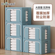 百草園收納箱衣服衣物百納箱布藝整理箱折疊棉被子衣柜儲物筐鋼架收納盒 特價(jià)青石綠【66L-前視窗】加厚覆膜牛津布