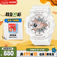 卡西歐（CASIO）手表女BABY-G個(gè)性運(yùn)動(dòng)學(xué)生電子日韓表送女友禮物BA-110XRG-7A