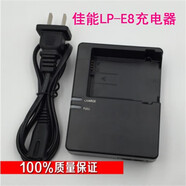 適用佳能550D 600D 650D 700D LP-E8充電器單反相機(jī)電池充電器