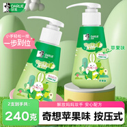 好來(lái)黑人兒童按壓式牙膏120g兒童牙膏水果香型寶寶可單手按壓家用裝 蘋(píng)果味-2支240克