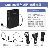 飛利浦（PHILIPS）sbm0小蜜蜂擴音器麥克風(fēng)導游教師上課戶(hù)外喊話(huà)音箱便攜 黑色(無(wú)線(xiàn)麥版) 無(wú)線(xiàn)麥版